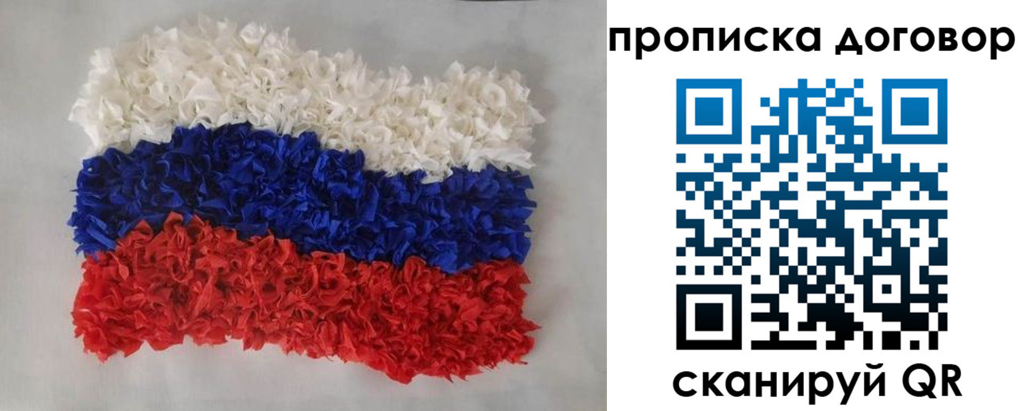 временная регистрация недорого в Судаке