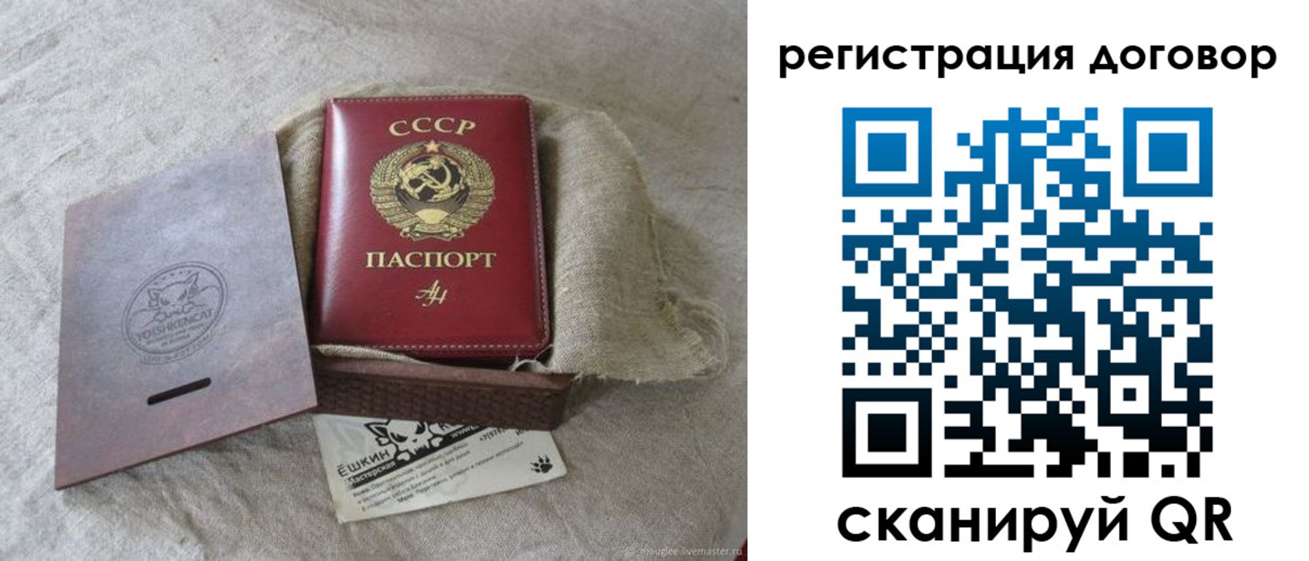 прописка для работы в Судаке
