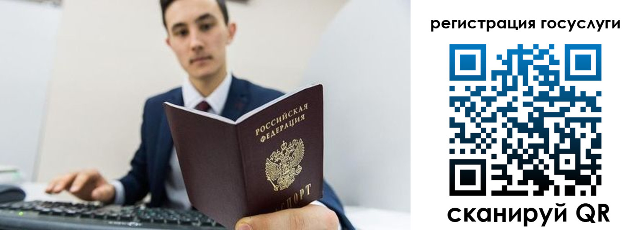 временная регистрация адрес в Судаке